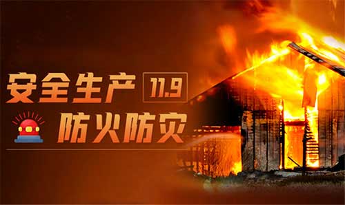 消防设施工程专业承包资质